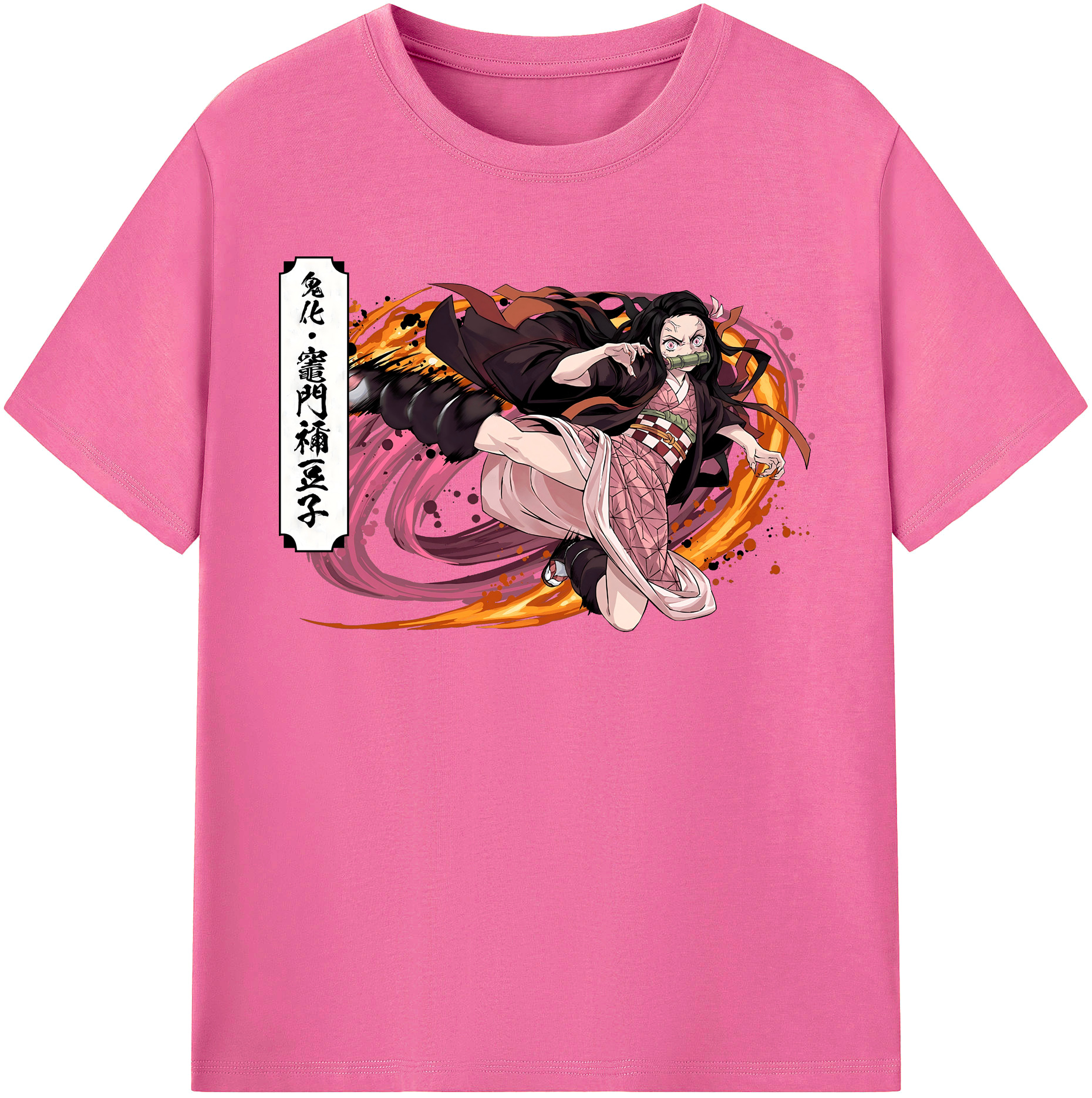 （画像用） 鬼滅の刃（きめつのやいば）竈門 禰󠄀豆子／かまど ねずこ Kamado Nezuko レディースカジュアルプリントTシャツ（綿100％）